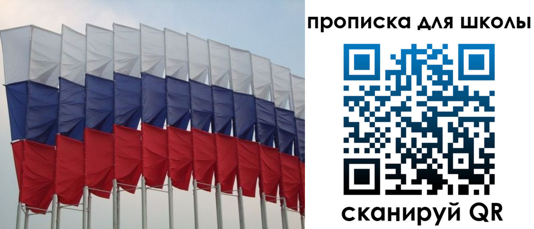 прописка для работы в Свободном
