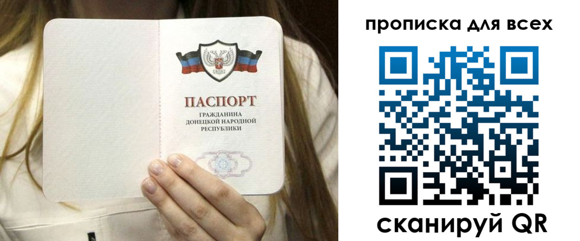 регистрация для школы в Свободном